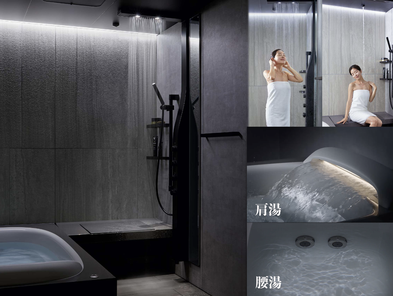 private spa bathroom